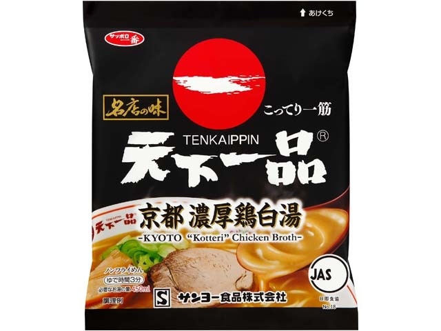 Sapporo Ichiban Tenkaippin Rich Chicken White Soup Noodles (Made-to-order item) [Purchase quantity: 90]