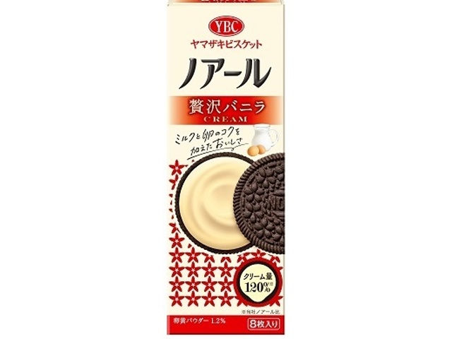 YBC Noir Luxury Vanilla Cream 8-Piece Set (Pre-order) [Purchase 40]