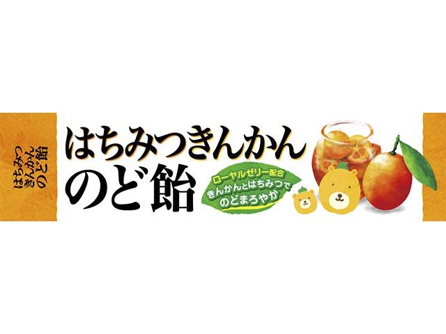 Nobel Honey and Tangerine Throat Lozenges Sticks, 10 Lozenges (Purchase 10 Lozenges)