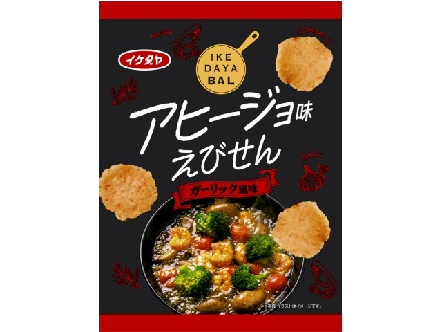 Ikedaya Confectionery Shrimp Crackers Ajillo Flavor 30g (Special Order Item) [Purchase Quantity: 20]