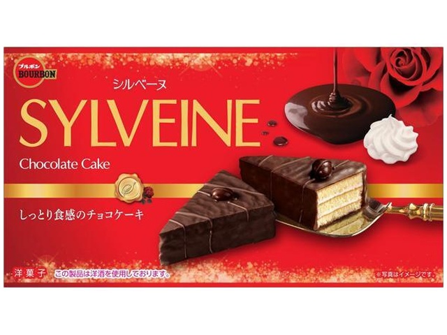 Bourbon Silvene 6 pieces  [Purchase 5 pieces]