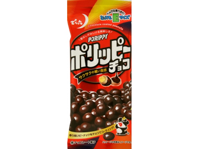 Denroku E-Size Pollippy Chocolate 40g (Special Order Item) [Purchase 50]