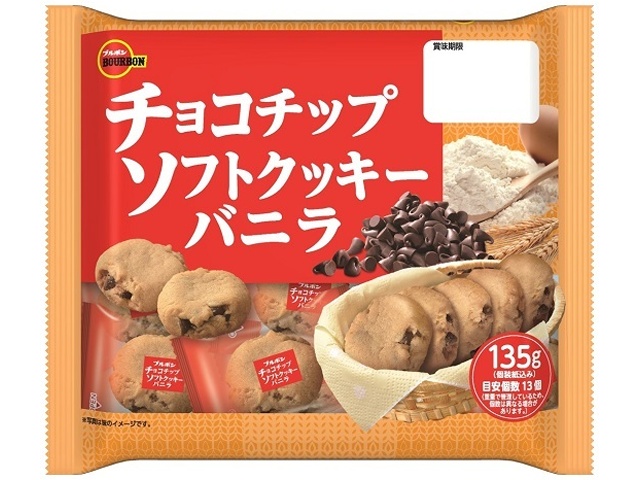 Bourbon Chocolate Chip Soft Cookies, Vanilla, 135g (Pack of 12)
