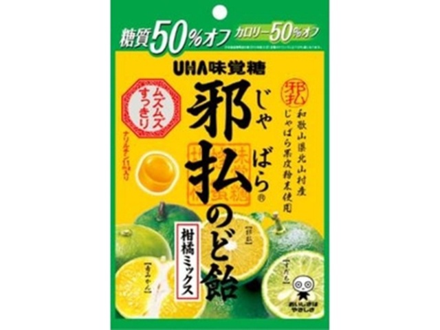 Mikakuto Evil-Repelling Throat Lozenges, Citrus Mix, 72g (Special Order Item) [Purchase 6 Lozenges]