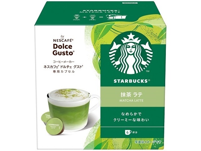 Starbucks Matcha Latte Dolce (Special Order Item) [Purchase 3]