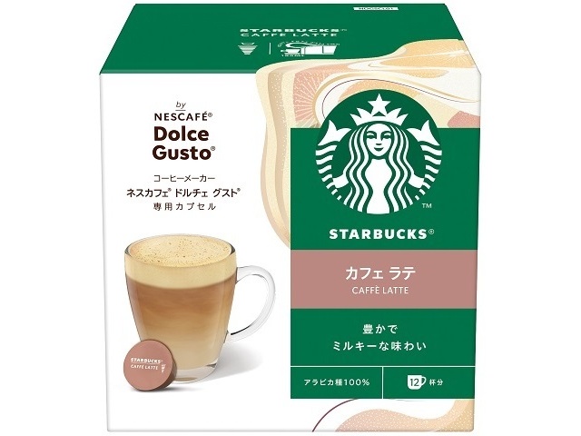 Starbucks Cafe Latte Dolce (Special Order Item) [Purchase 3]