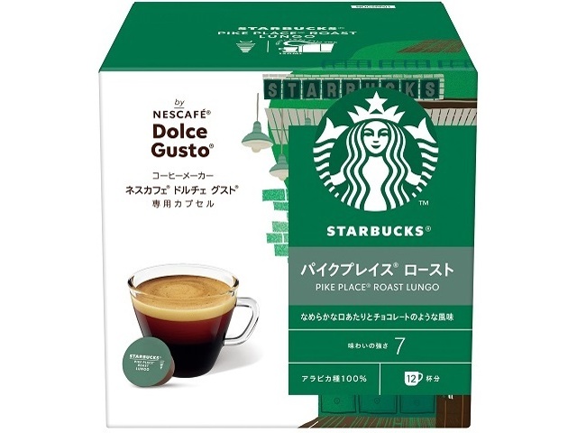 Starbucks Pike Place Dolce (Special Order Item) [Purchase 3]