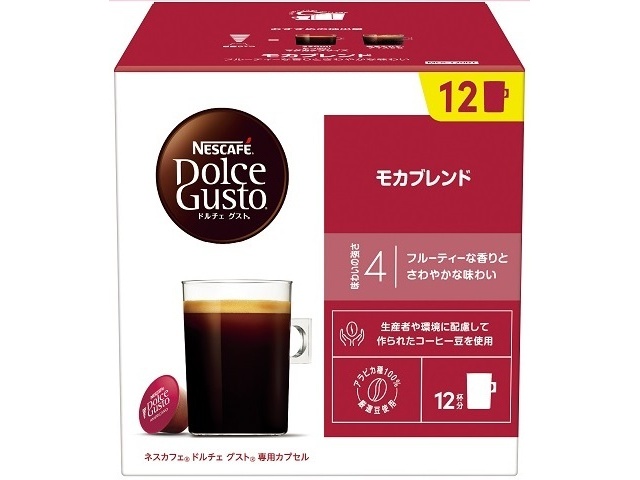 Nescafe Dolce Mocha Blend 12-pack (Special Order Item) [Purchase 3]