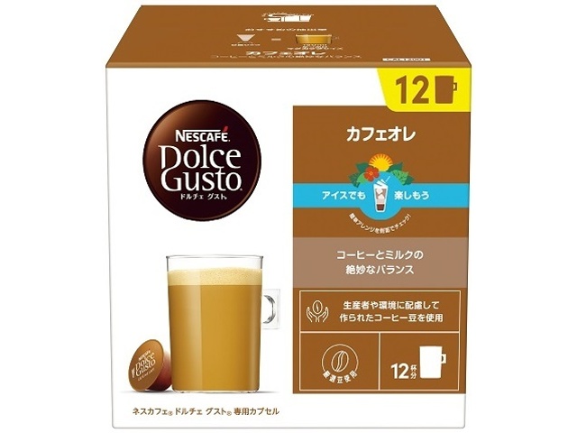 Nescafe Dolce Cafe au Lait 12-pack (Special Order Item) [Purchase 3]