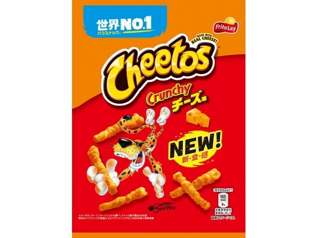 Frito-Lay Cheetos Cheese Flavor 70g (Pack of 12)