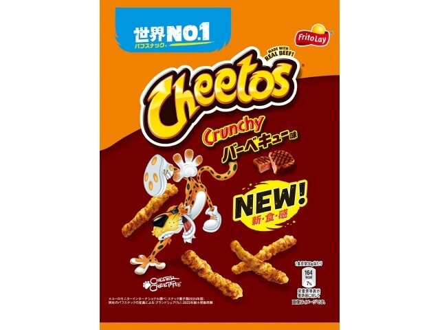 Frito-Lay Cheetos BBQ Flavor 70g (Pack of 12)