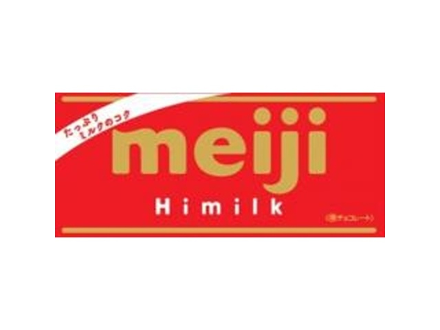 Meiji High Milk 50g (Purchase 10)
