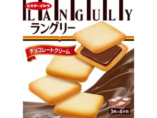 Ito Seika Langley Chocolate Cream 12 pieces  [Purchase 6 pieces]