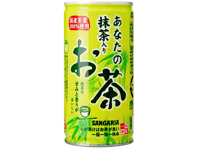 Sangaria Your Matcha Tea Tin, 190g (Special Order Item) [Purchase Quantity: 30]