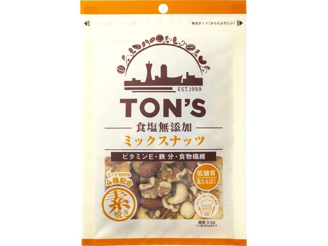 Toyo Nuts Unsalted Mixed Nuts 75g (Pack of 10)