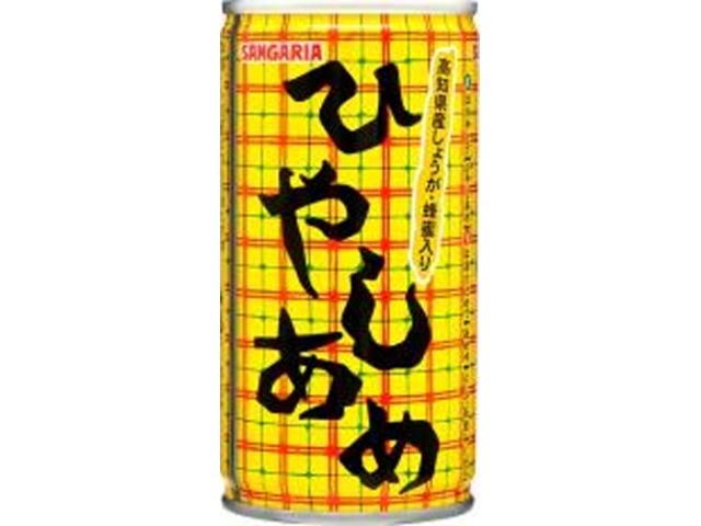 Sangaria Chilled Candy 190g (Special Order Item) [Purchase 30]