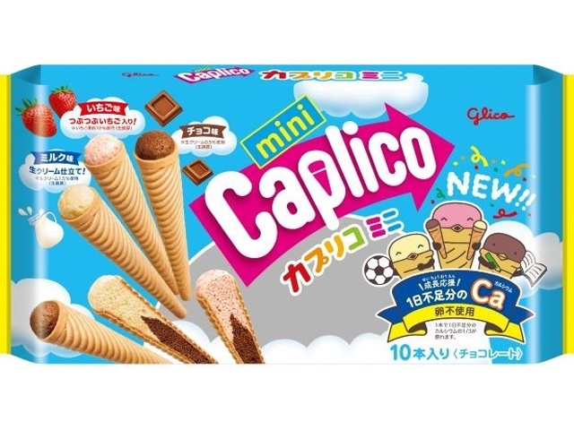 Glico Caprico Mini Large Bag (10 pieces) [This Month's Special Offer] [Purchase 12 pieces]