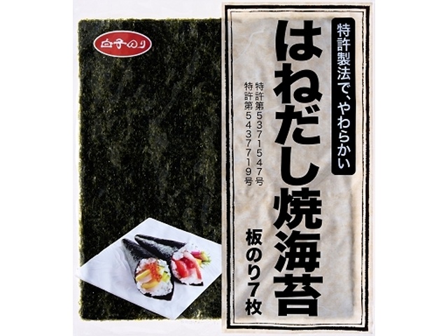 7 Seaweed Sheets with Zipper [This Month's Special: Dried Goods] Special Order Item [Purchase Quantity: 40]