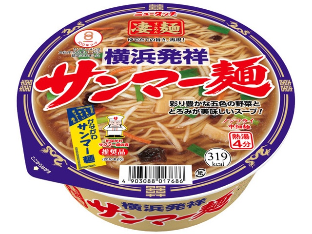 New Touch Sugomen, Yokohama-originated Sanma Noodles (Special Order Item) [Purchase 12]