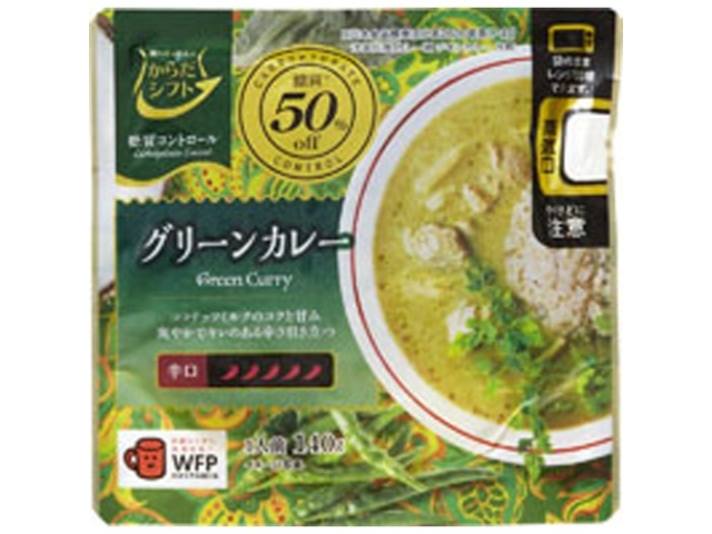 Karada Shift Carbohydrate Control Green Curry (Purchase 5)