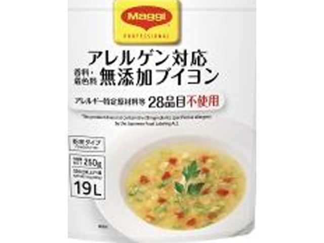Maggi Allergen-Free Bouillon, 250g (Special Order Item) [Purchase 6]