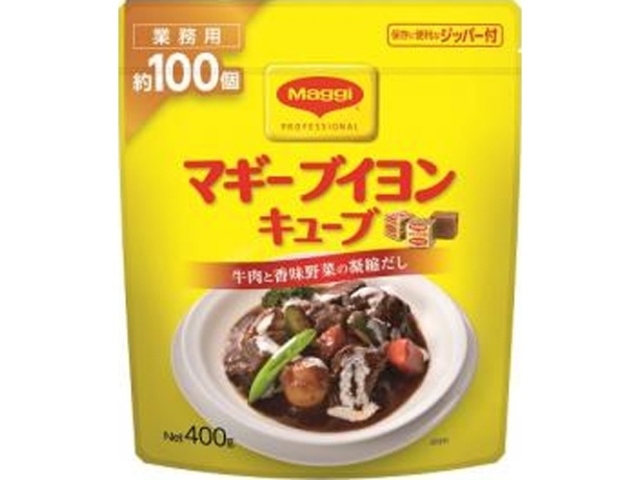 Maggi Bouillon Cube Pouches, 100 Pouches (Special Order Item) [Purchase 18 Pouches]