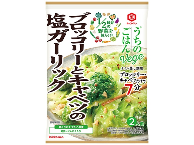 Kikkoman Broccoli and Cabbage with Salt and Garlic (Special Order Item) [Purchase Quantity: 40]