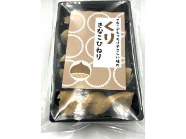 ★Watato Chestnut Kinako Twist 5 pieces  [Purchase quantity: 12]