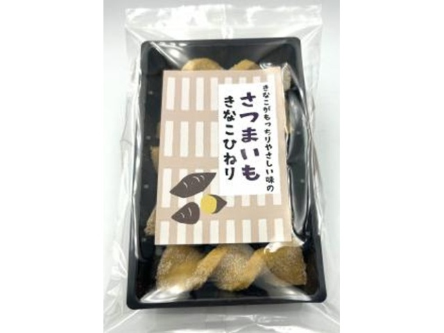 ★Watato Sweet Potato Kinako Twist 5 pieces  [Purchase 12 pieces]