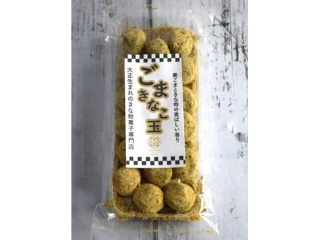 ￥Watato Sesame Kinako Balls 18 pieces  [Purchase 12 pieces]