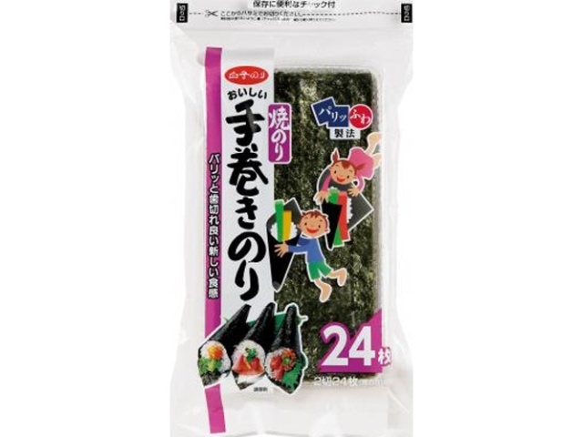 Shirako Hand-rolled Nori Seaweed, 24 Sheets [This Month's Special Sale: Dried Food] Special Order Item [Purchase Quantity: 40]