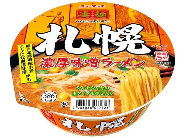 New Touch Sugomen Sapporo Rich Miso Ramen (12 pieces)
