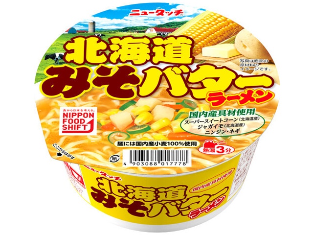 New Touch Hokkaido Miso Butter Ramen (Special Order Item) [Purchase 12]