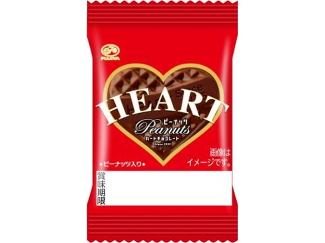 Fujiya Mini Heart Chocolate (Peanuts) 1 piece Special Order Item [Purchase Quantity: 320] [Limited Quantity]％