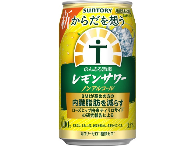 Suntory Non-Aru Sakaba Lemon Plus 350ml (Special Order Item) [Purchase Quantity: 24]