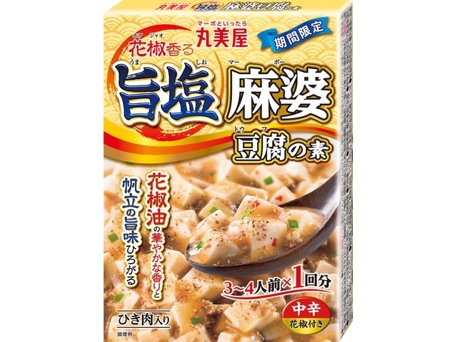 Marumiya Limited Edition Sichuan Pepper Aroma Salted Mapo Tofu Base, 170g (Special Order Item) [Purchase Quantity: 60]