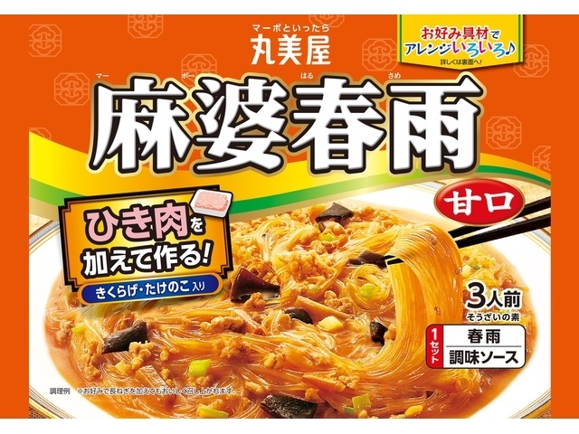 Marumiya Mapo Vermicelli, Mild, 210g (Special Order Item) [Purchase 32]
