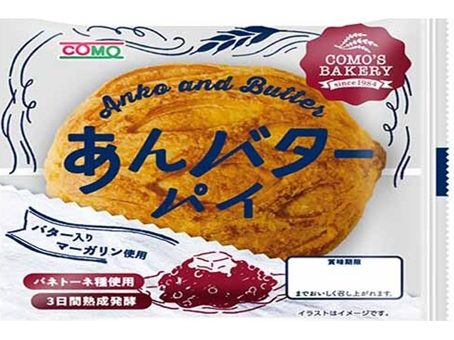 COMO An Butter Pie (Special Order Item) [Purchase Quantity: 18]