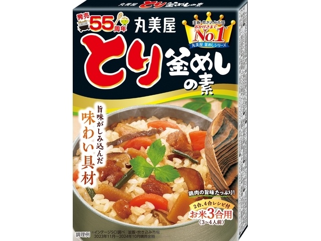 Marumiya Chicken Kamameshi Seasoning (10 per pack)