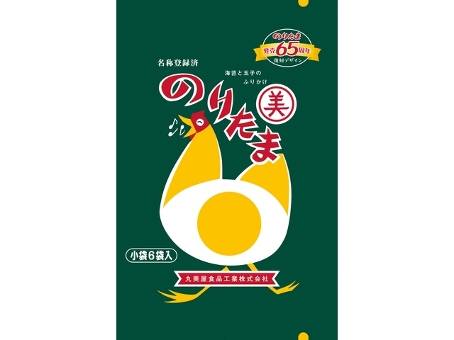 Marumiya Limited Edition Nori Tama Retro Package 15g [Purchase 10]