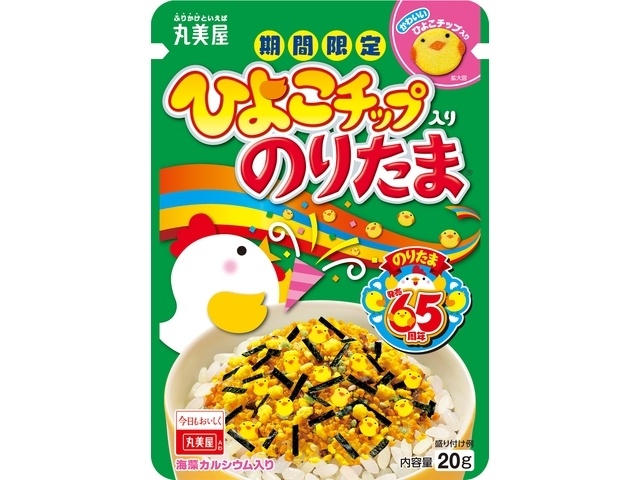 Marumiya Limited Edition Nori Tama with Chips, 20g (Special Order Item) [Purchase Quantity: 120]