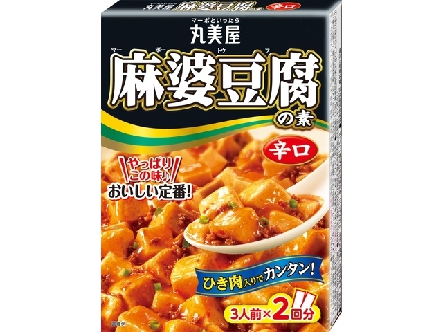 Marumiya Mapo Tofu Seasoning (Spicy)  [Purchase 10]