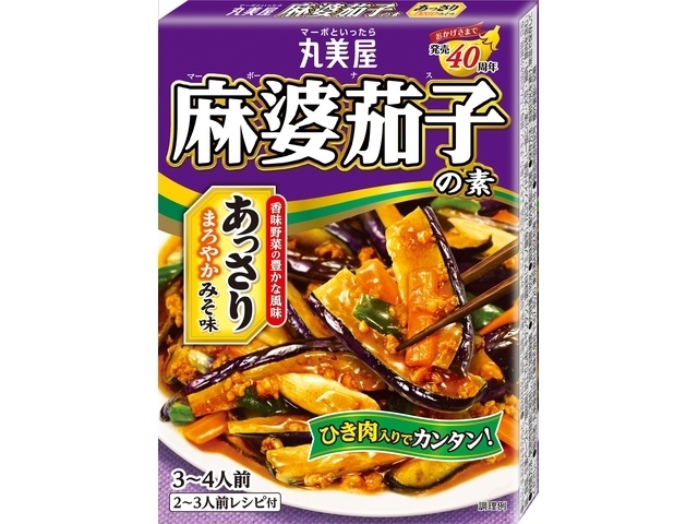 Marumiya Mapo Eggplant Sauce, Light Miso Flavor (Special Order Item) [Purchase Quantity: 60]
