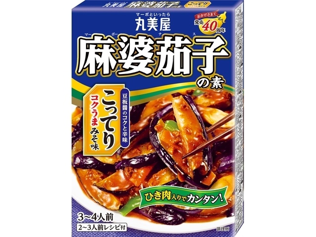 Marumiya Mapo Eggplant Rice, Rich Miso Flavor (Special Order Item) [Purchase Quantity: 60]