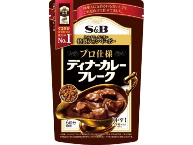 S&B Professional Dinner Curry Flakes, Medium Spicy, 120g (Pack of 5)