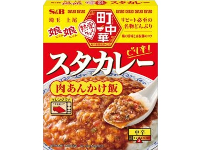 S&B Machi Chuka Star Curry 165g (Special Order Item) [Purchase Quantity: 36]