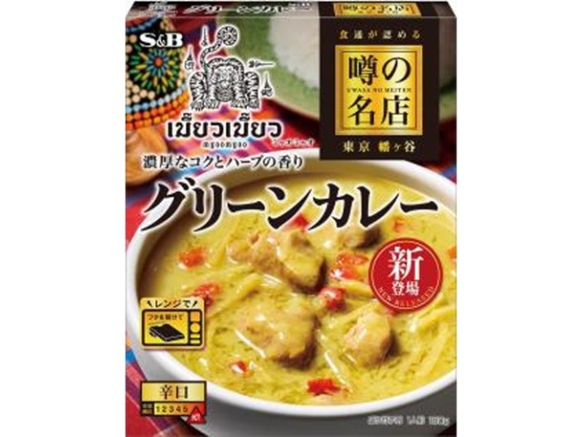 S&B Famous Restaurant Green Curry 180g (Purchase 5)
