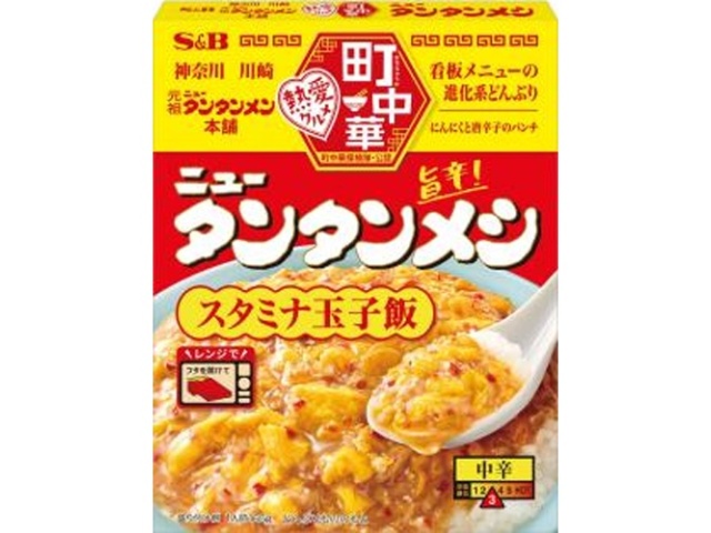 S&B Machi Chuka New Tantanmeshi 165g (Purchase 6)