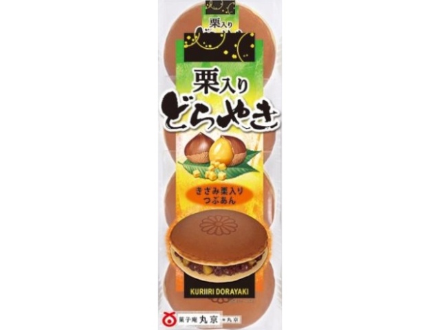 Marukyo Chestnut Dorayaki (4 pieces)  [Purchase quantity: 8 pieces]