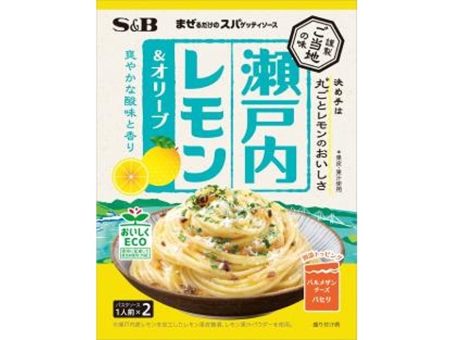 S&B Mixed Spa Local Flavor Setouchi Lemon & Olive (Special Order Item) [Purchase Quantity: 60]